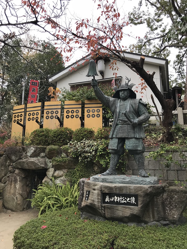 三光神社の幸村像