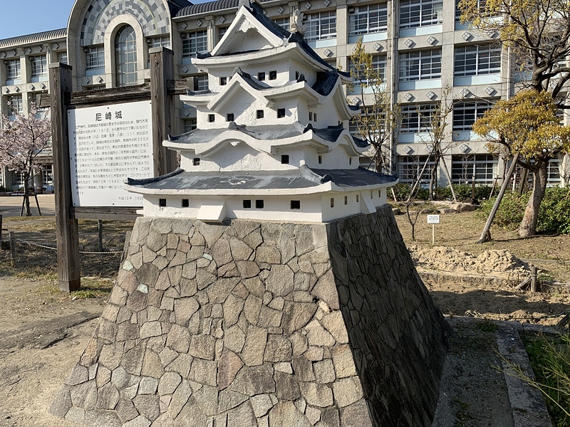 小学生の建てた尼崎城