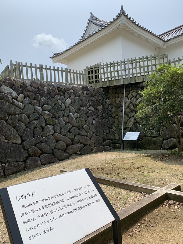 亀山城の写真 本丸跡からの多聞櫓 攻城団