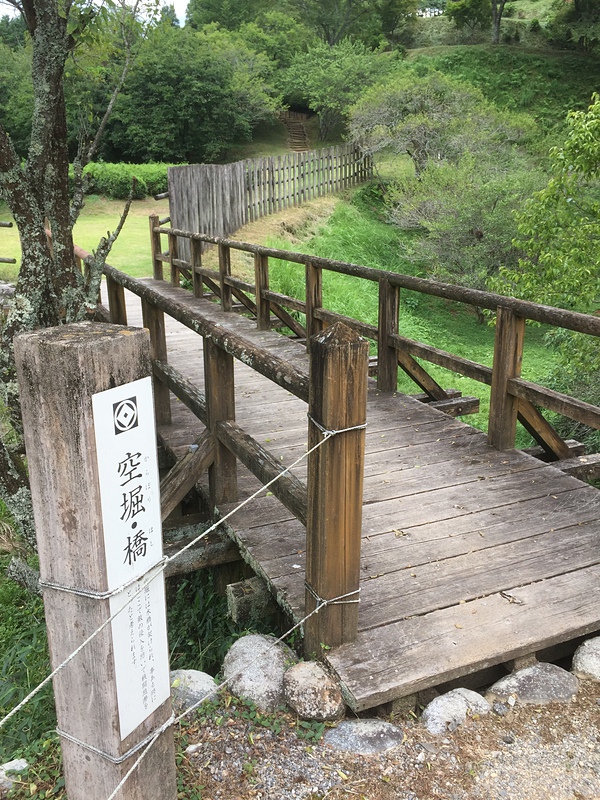 空堀と橋