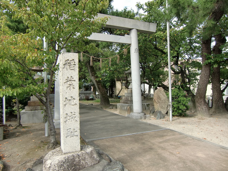 城屋敷神明社の城址碑