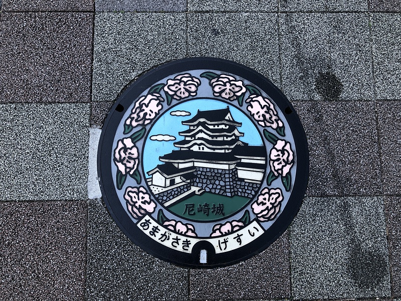 マンホールの尼崎城