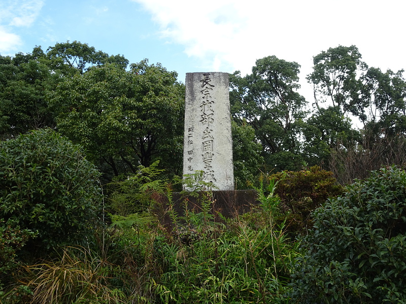 岡富城の石碑