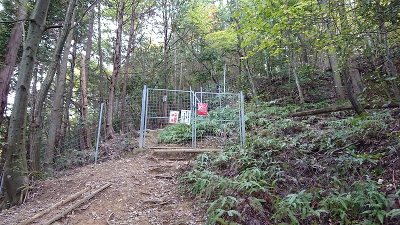 黒井城登山道のフェンス