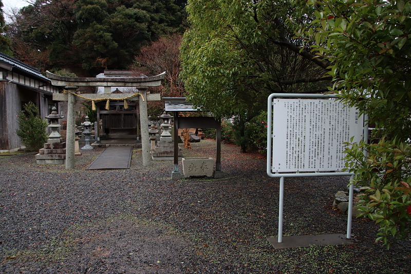 鞠山神社と説明板