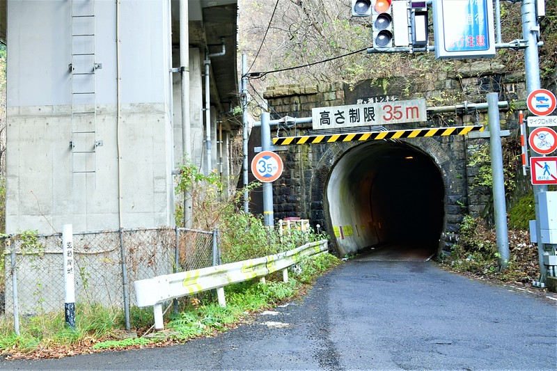 柳ケ瀬トンネル