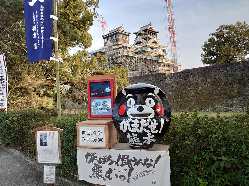 加藤神社から見た熊本城の大天守と小天守