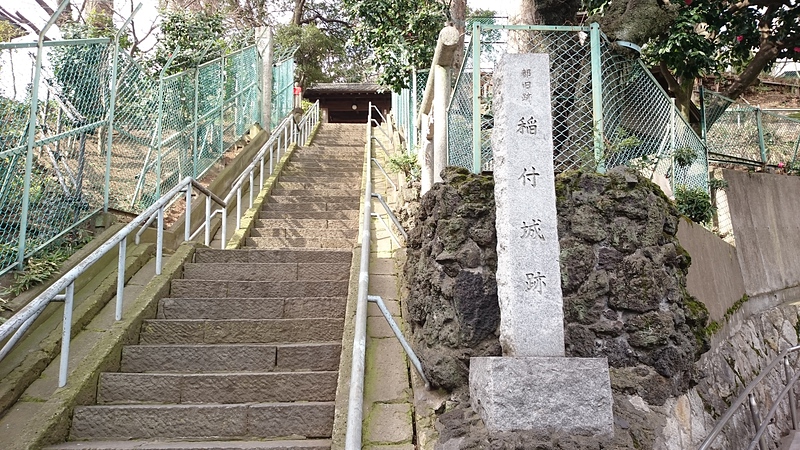 城址碑と静勝寺への石段