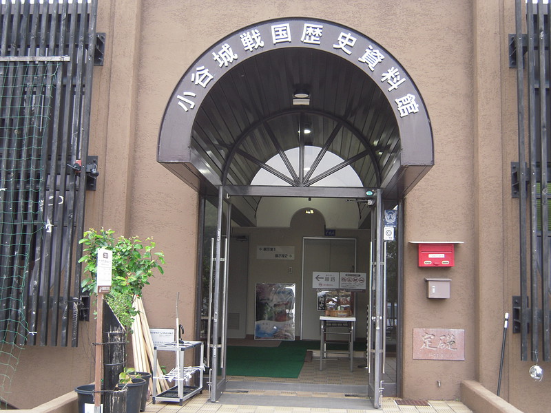 戦国歴史資料館