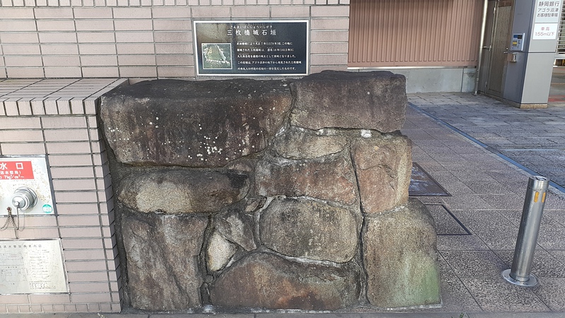 アゴラ沼津の復元石垣