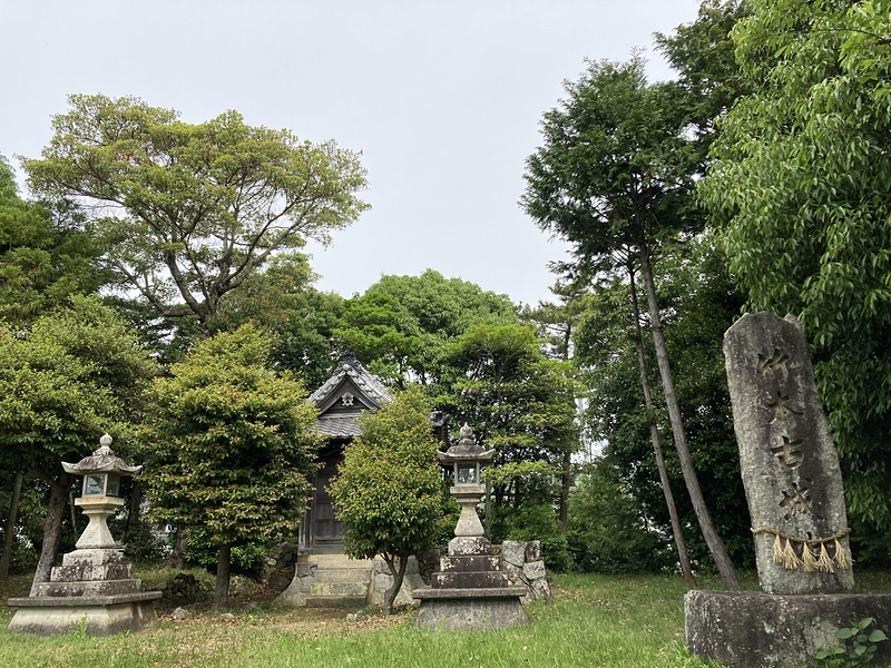 城址碑と秋葉神社