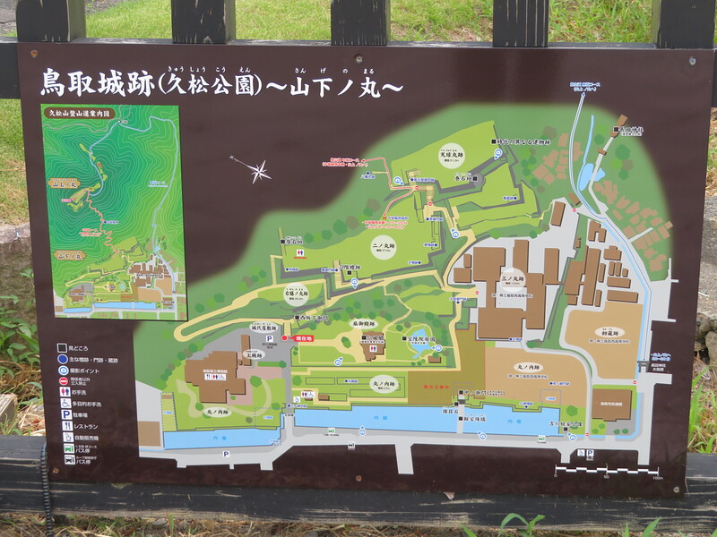 鳥取城跡（久松公園）～山下ノ丸～