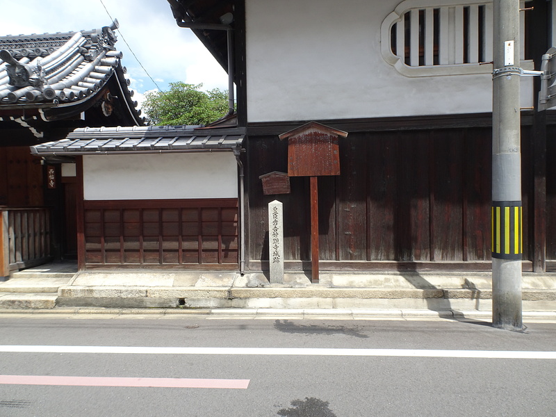西福寺あたりの石碑と案内板