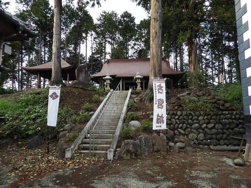 古宮城跡の諏訪八幡神社