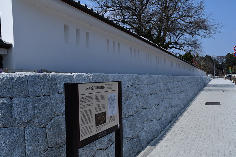 水戸城二の丸御殿跡 復元白壁