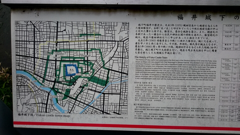 福井城下の歴史2（左）