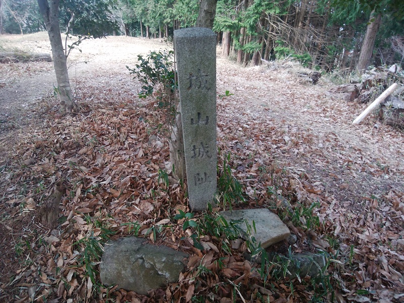 芥川山城の本丸跡に建つ碑