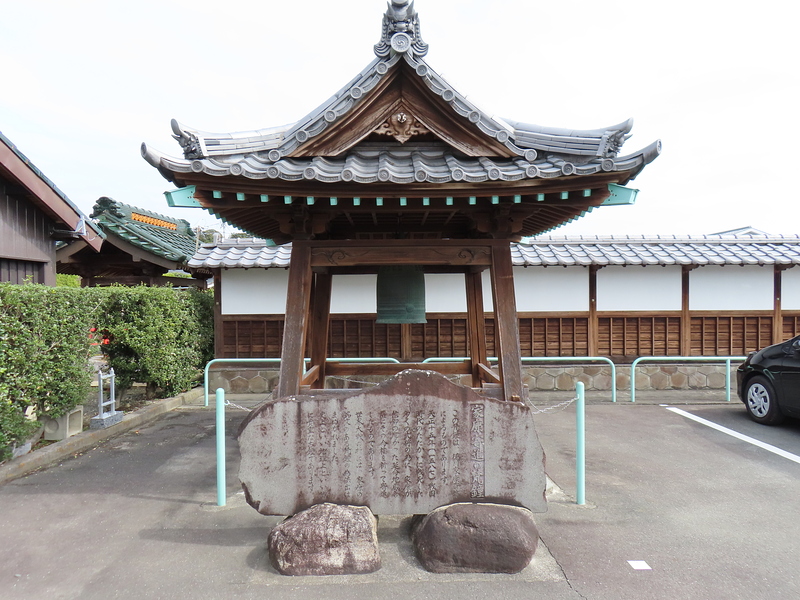 宣光寺にある徳川家康寄進の鐘