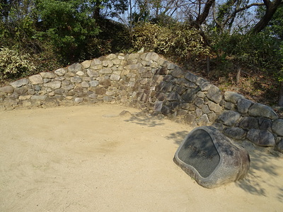 公園内の古い石垣
