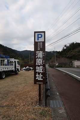 駐車場看板