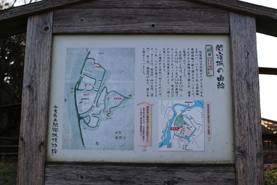 関宿城曲輪の案内板