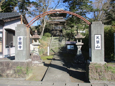 崇円寺