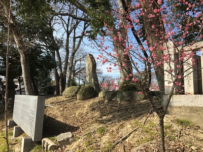 英賀城土塁の石碑