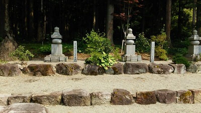 歴代坂戸城城主墓所