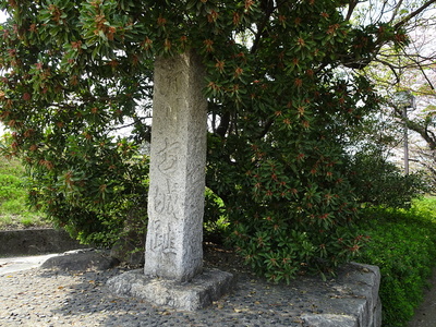 清洲古城趾の碑