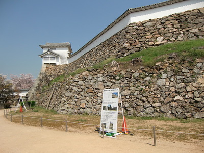 上山里下段石垣