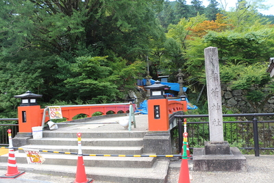 有子橋と稲荷神社石碑
