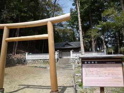 麓にある藤崎神社