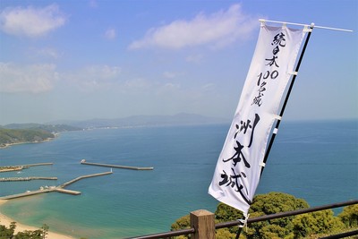 続日本１００名城洲本城の旗と紀淡海峡