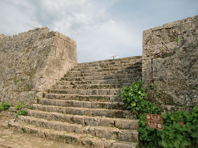 三の郭の石階段