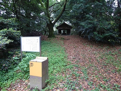 三ノ丸跡(愛宕神社、花立山山頂)