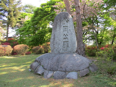 本丸の公園石碑
