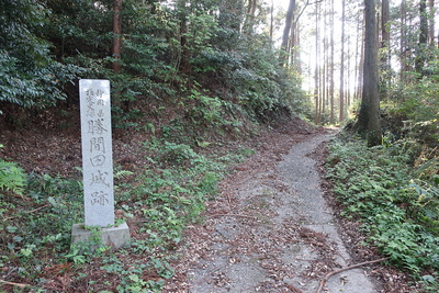 勝間田城入り口の石碑