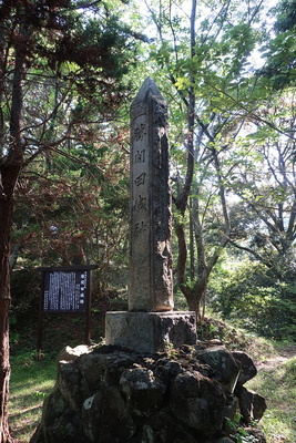 勝間田城跡の石碑