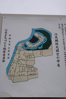 江尻城縄張り図