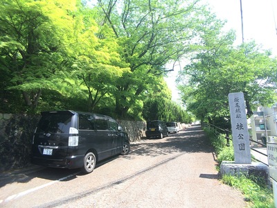 桂公園入口と石碑