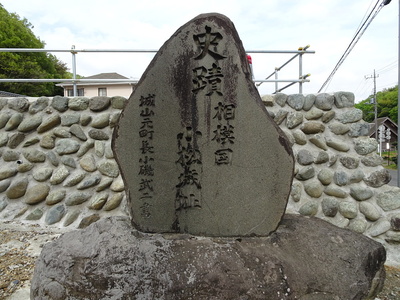 寶泉寺入口にある石碑