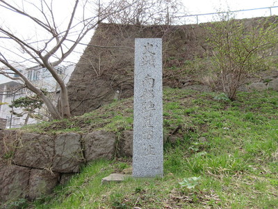 陣屋跡石碑