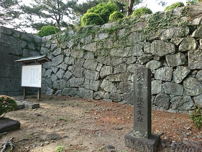 城跡石碑と石垣