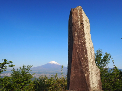 富士山と城址碑
