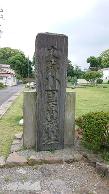 小田原城石碑です。