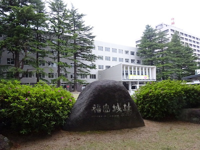 福島県庁と城址の石碑