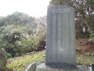 本丸の奥にあった石碑
