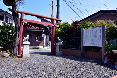 上野原城跡 (稲荷神社)