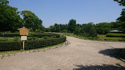 二の丸東庭園