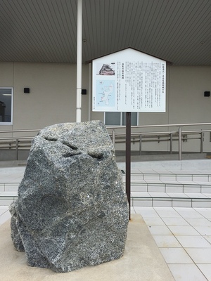 名古屋城の石。